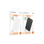 پاوربانک 10000 بروفون Borofone BJ56 PD - تصویر 3